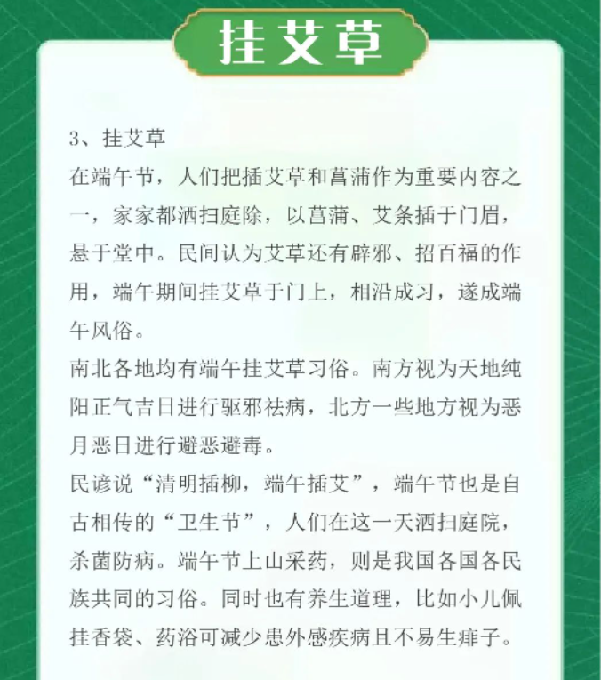 可视喉镜厂家鼹鼠医疗祝您端午安康！