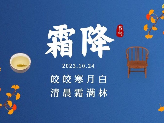 霜降时节| 呼吸系统疾病频发,支气管镜来侦察 霜降时节| 呼吸系统疾病频发,支气管镜来侦察